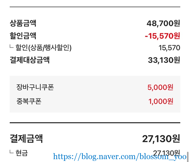 온오프엔플러스2 이미지
