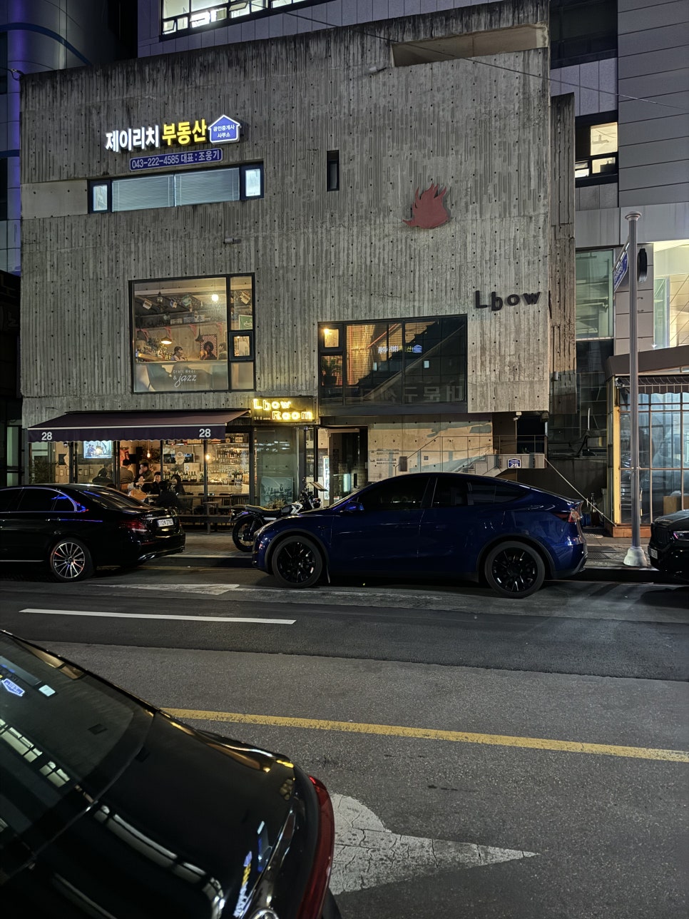 엘보우룸 이미지