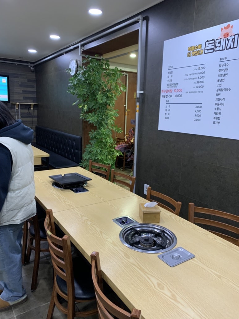돈돼지백반 이미지