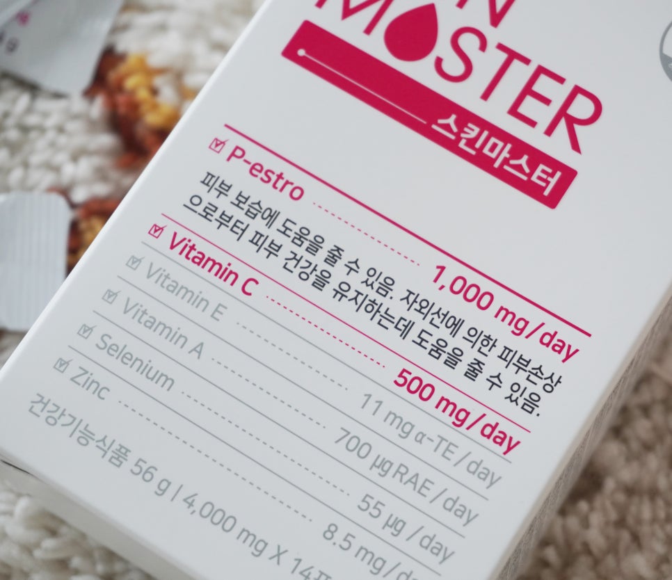 광채식품 이미지