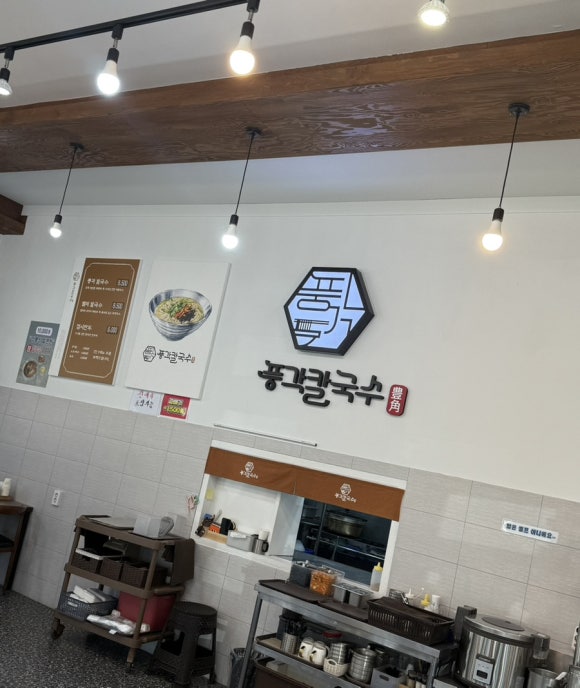 북창원농협 하나로마트 이미지