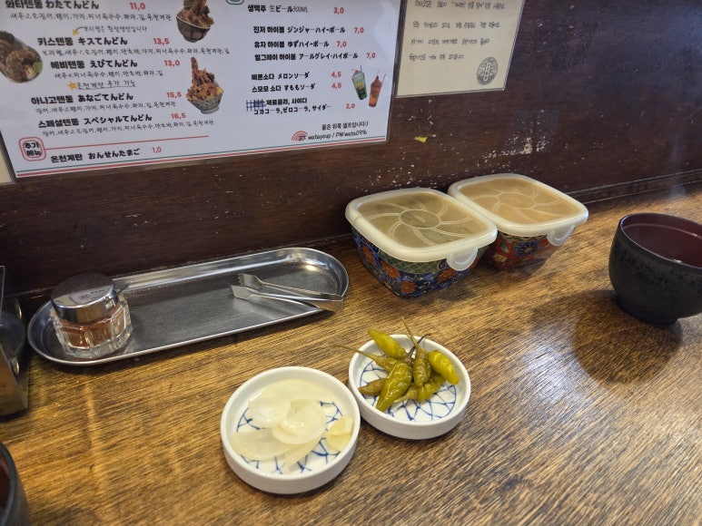 와타요업 이미지