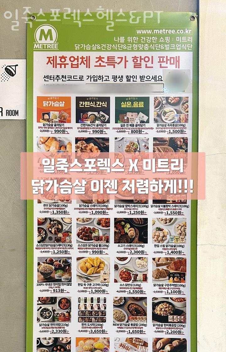 일죽스포렉스 이미지