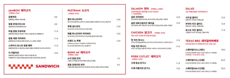 델리호응 이미지