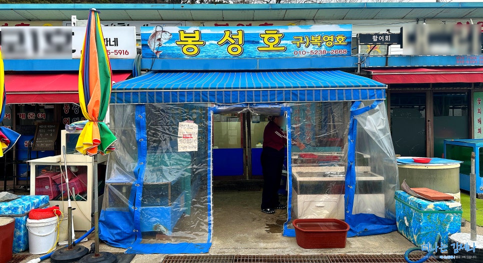 봉성호 이미지