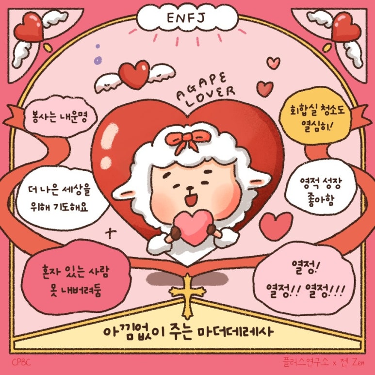젠(Zen) 이미지