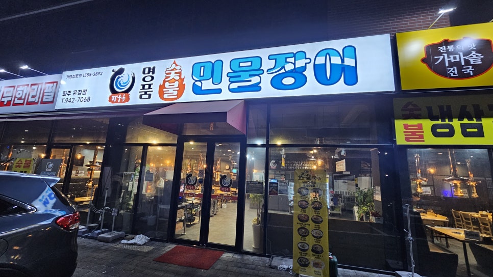 장우옥 이미지