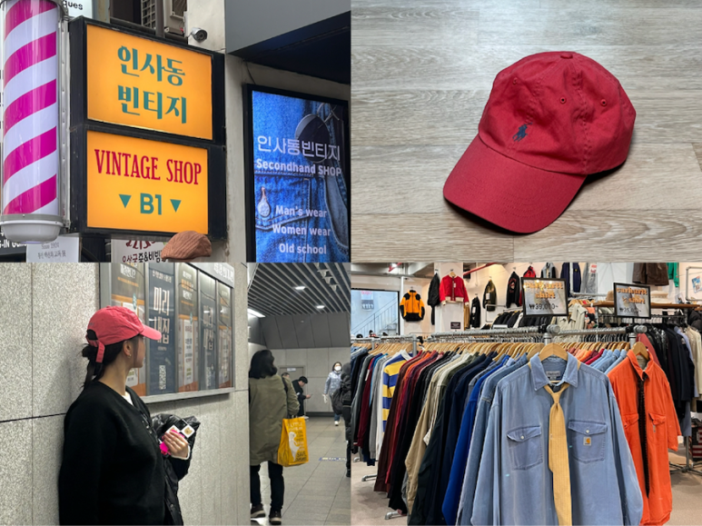 인사동빈티지 이미지