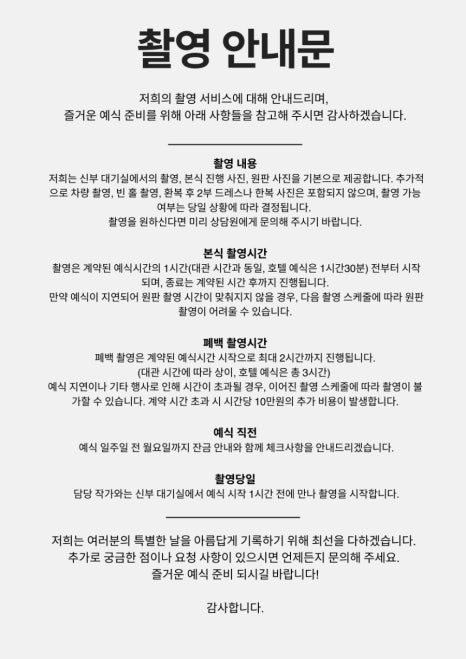 바이정은 이미지