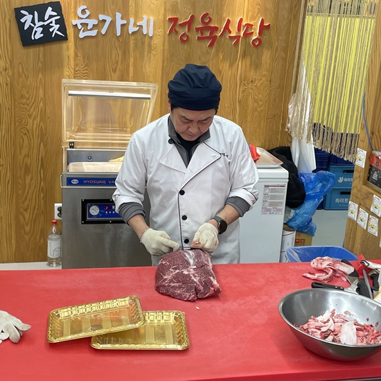 윤가네 이미지
