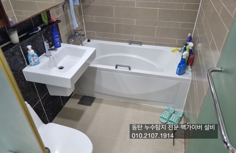 신도설비공사 이미지