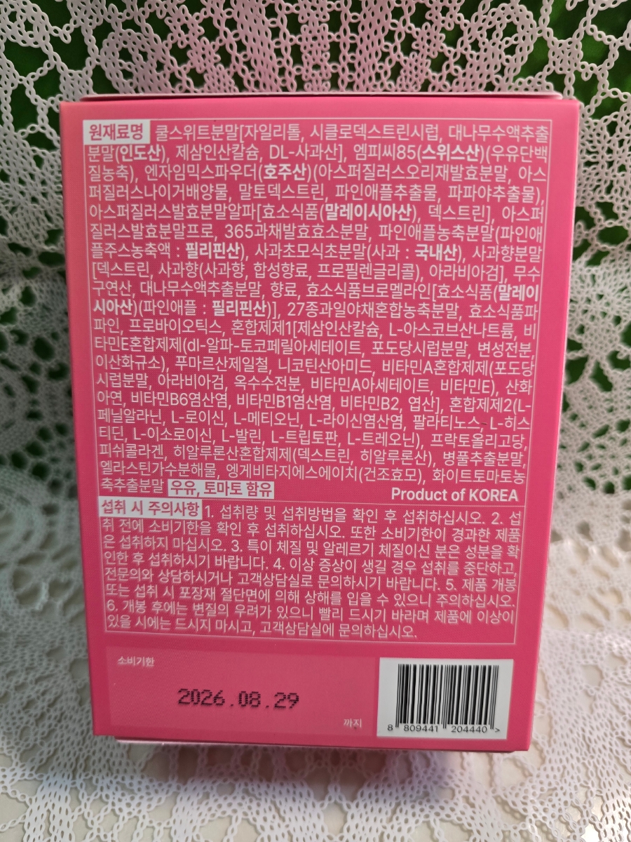 주식회사플로렌 이미지