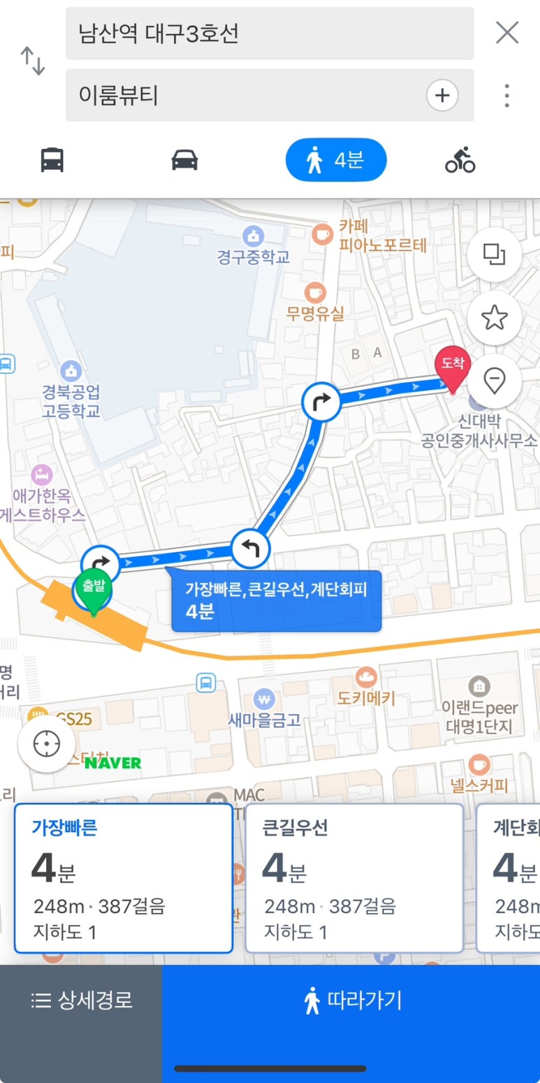 이룸뷰티샵 이미지