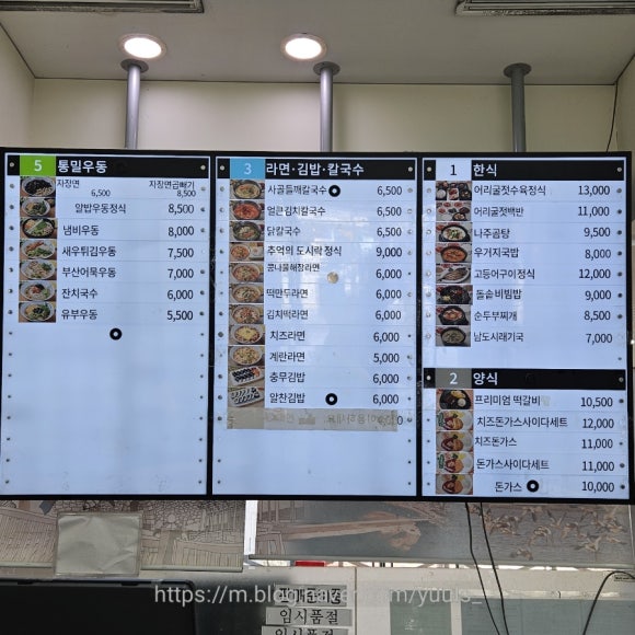 서산휴게소롯데리아 이미지