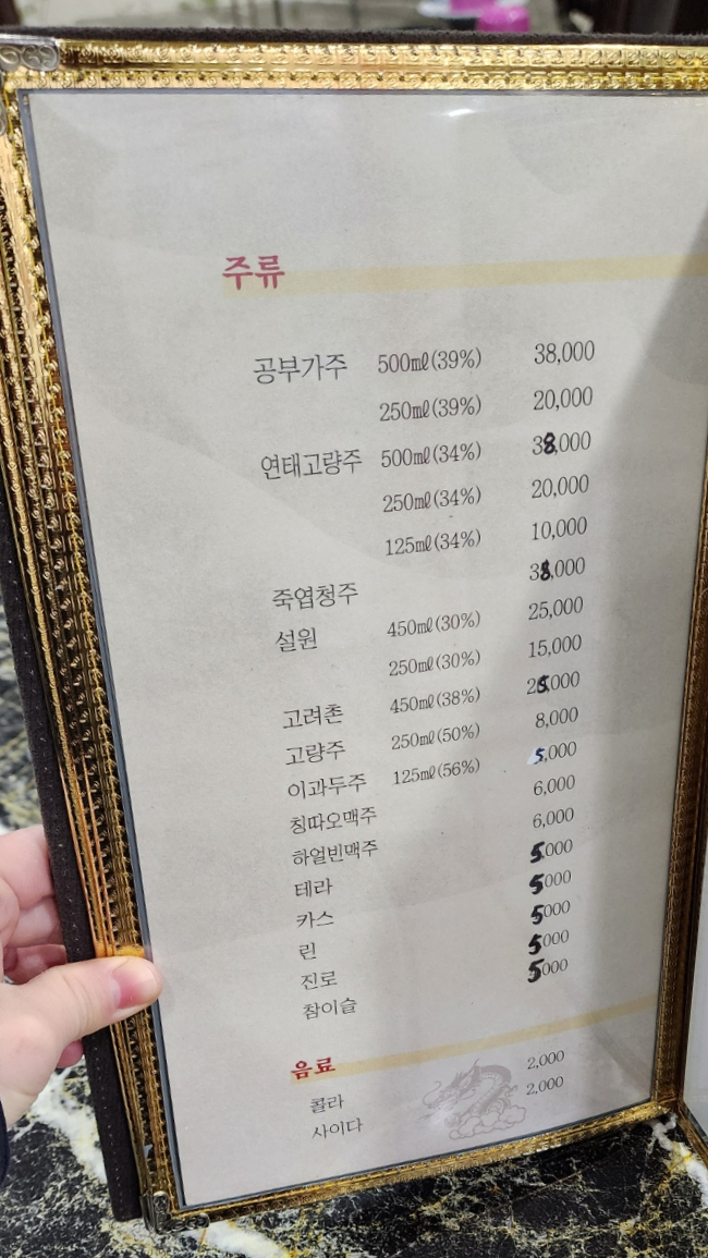 육복취 이미지