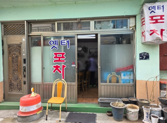 7080사랑방 이미지