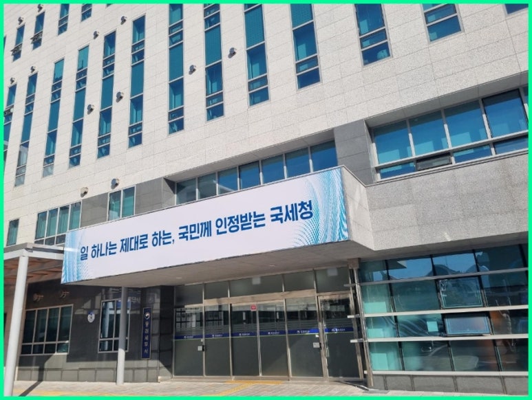 금정세무회계 이미지