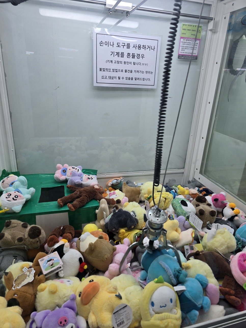 탑뽑기방 이미지