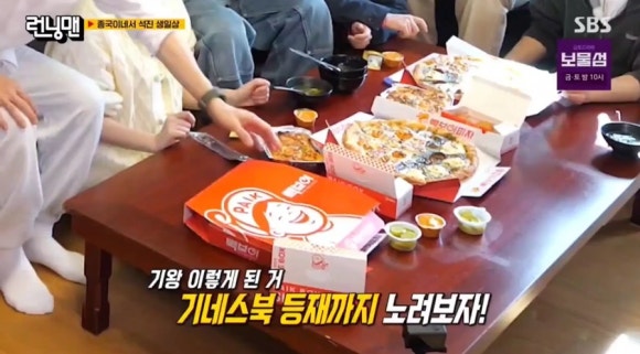 빽보이피자울산 이미지