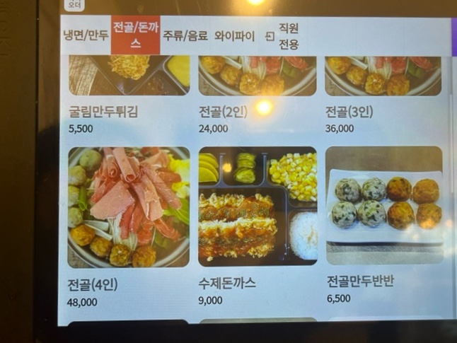 홍경백함흥냉면오창 이미지