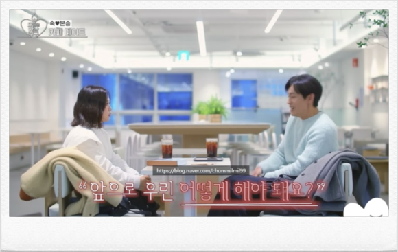 설렘푸드 이미지