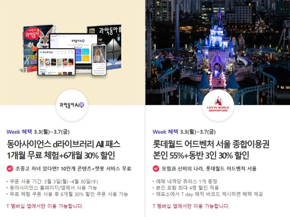캘리스코사보텐신세계 이미지
