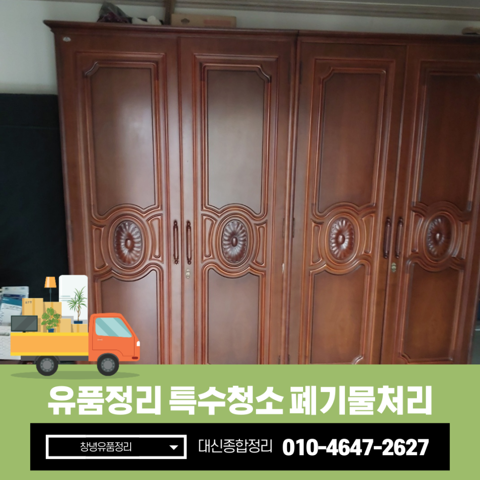 (주)정성달임 이미지
