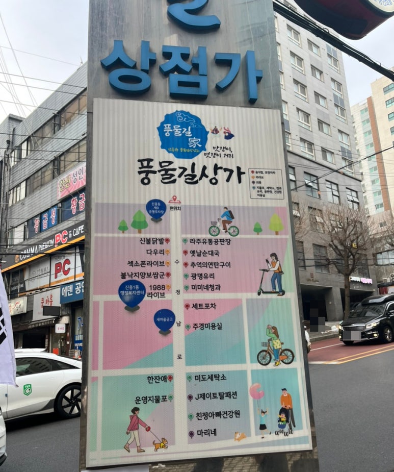 불낙지양 보쌈군 이미지
