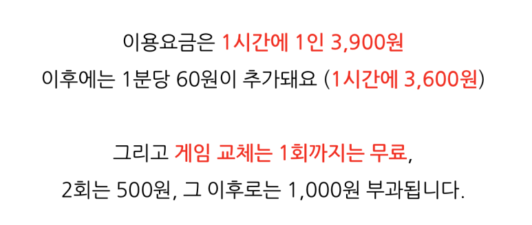 겜숲플스카페 이미지