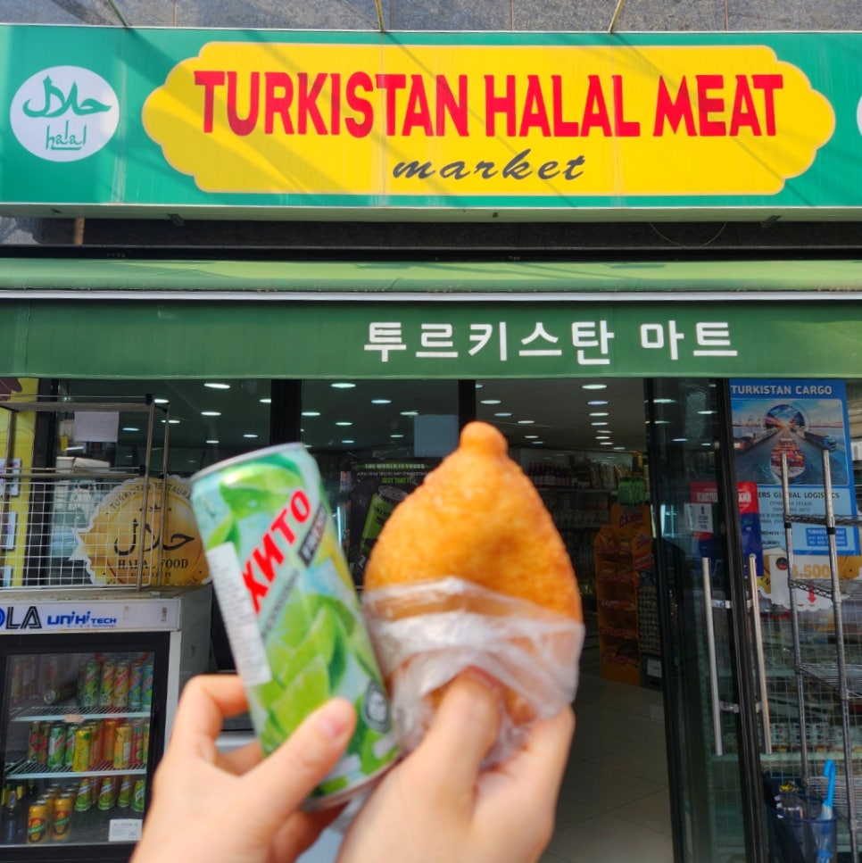 (주)우리미트 이미지