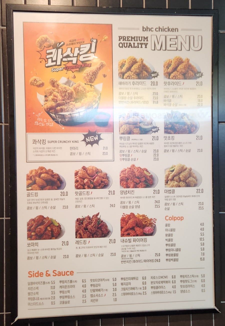 정읍비에이치씨시기점 이미지