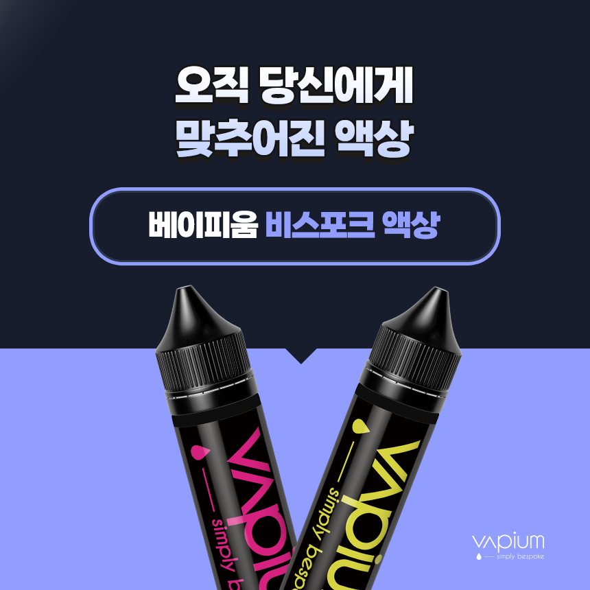 베이피움안산 이미지