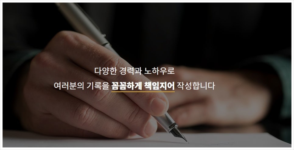 법무법인푸른 이미지