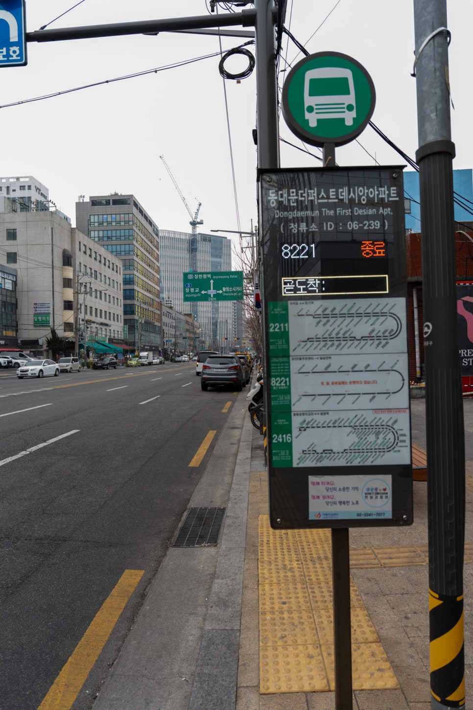 장라스시 이미지