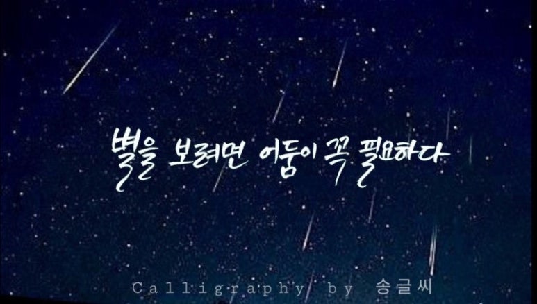하늘별강 이미지