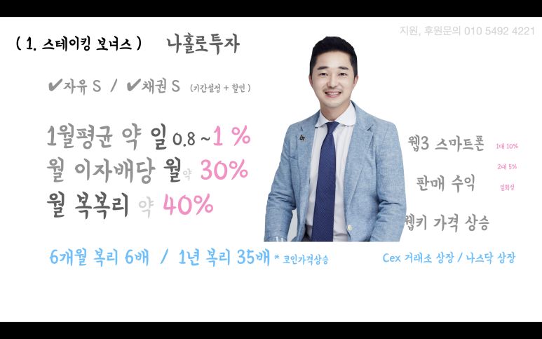 내리기술 이미지