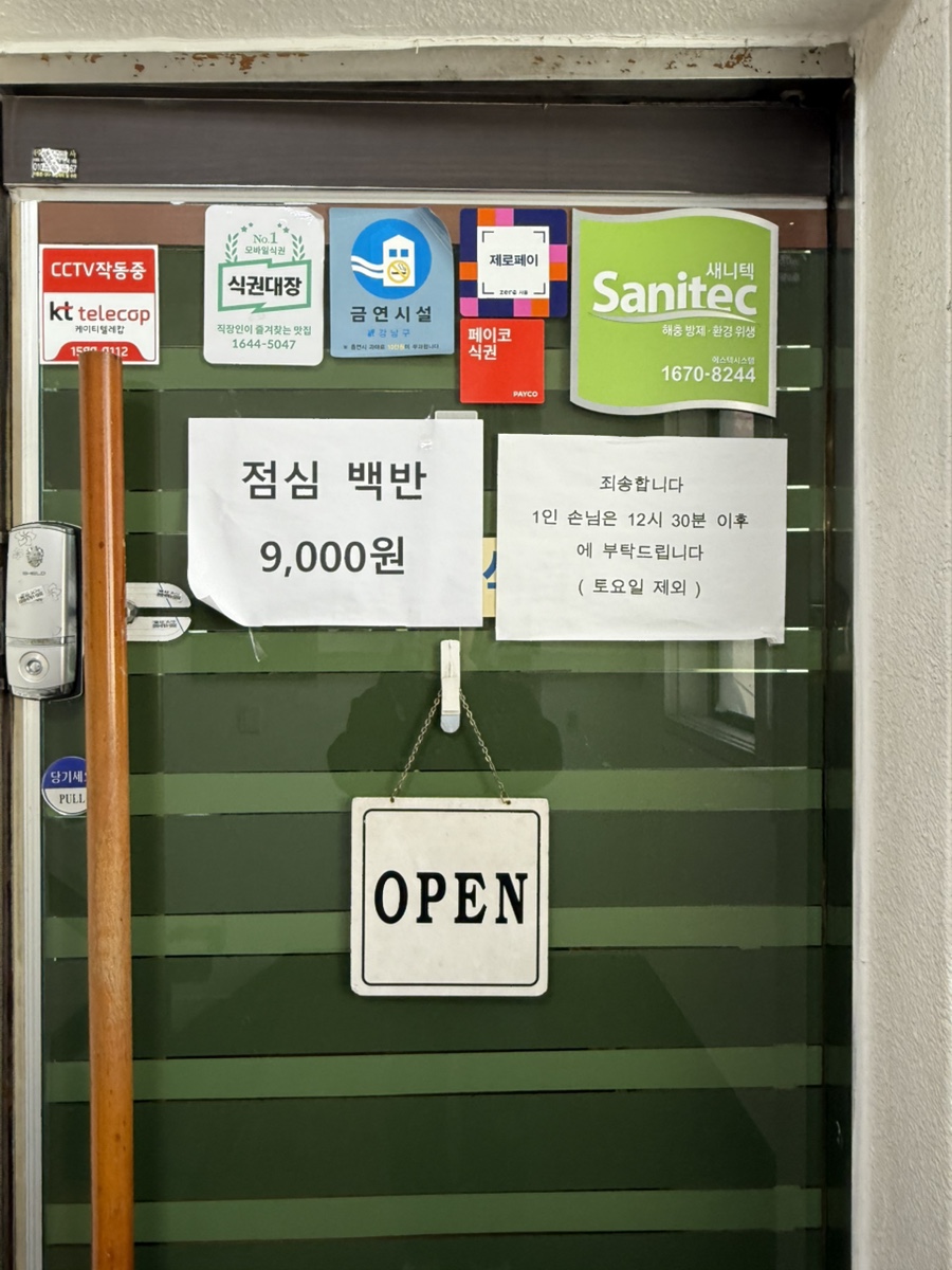 안방 사진 7