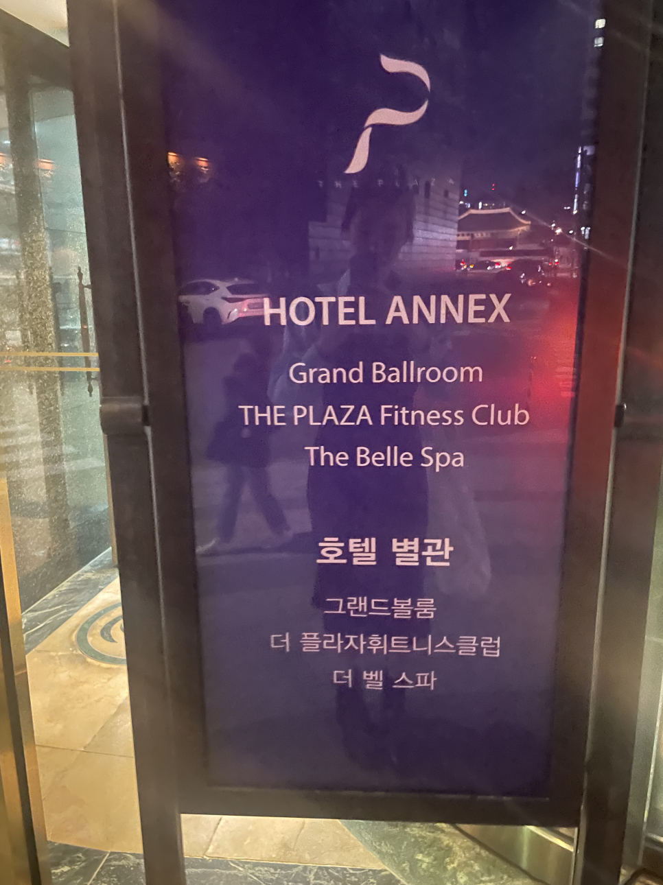 플라자 휘트니스클럽 이미지