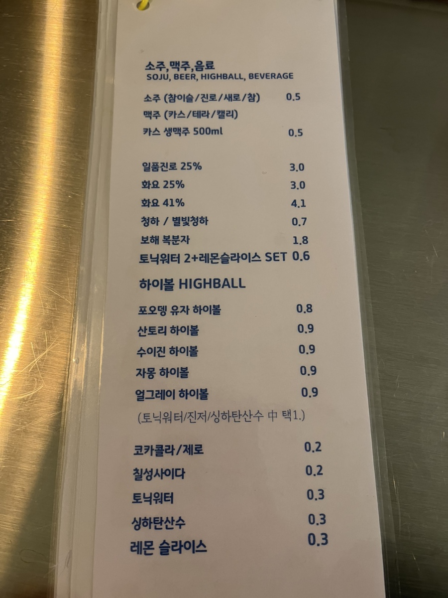 포오뎅 이미지