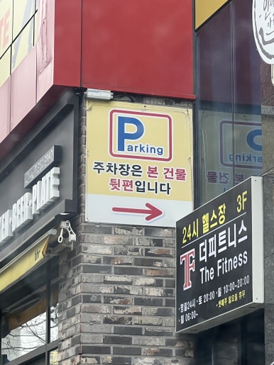 롤러가자 이미지