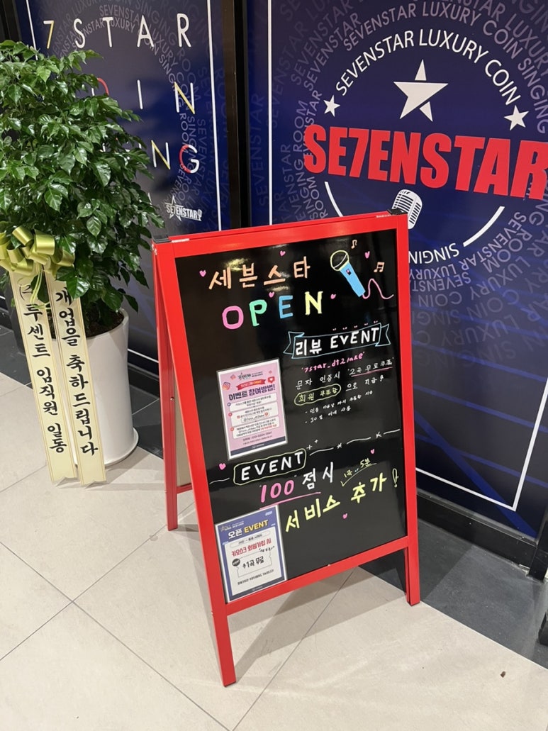 스토리노래연습장 이미지