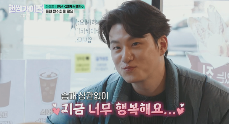 옥수수가이즈 이미지