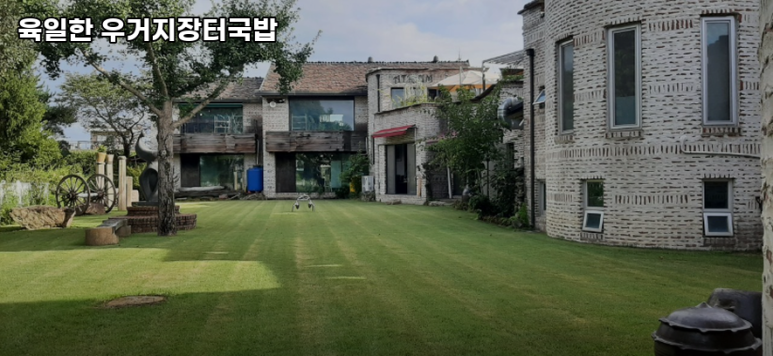 여주집장터 이미지