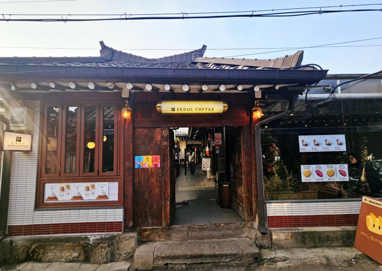 한옥서울커피 이미지