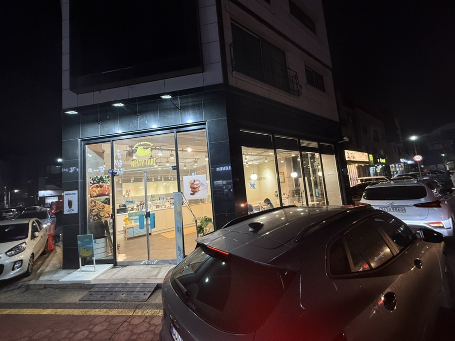 네스티타르트 이미지