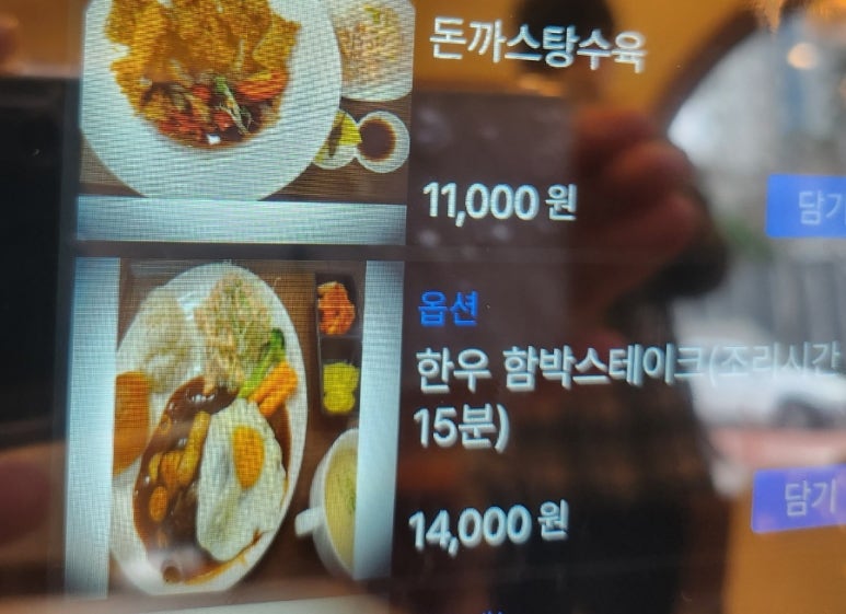 돈반 이미지