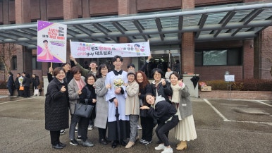 학사문구 이미지