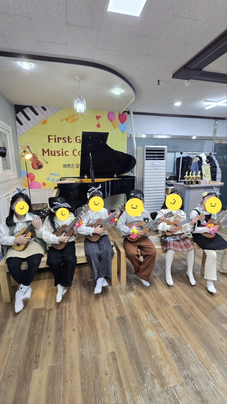 예쁜손음악학원 이미지