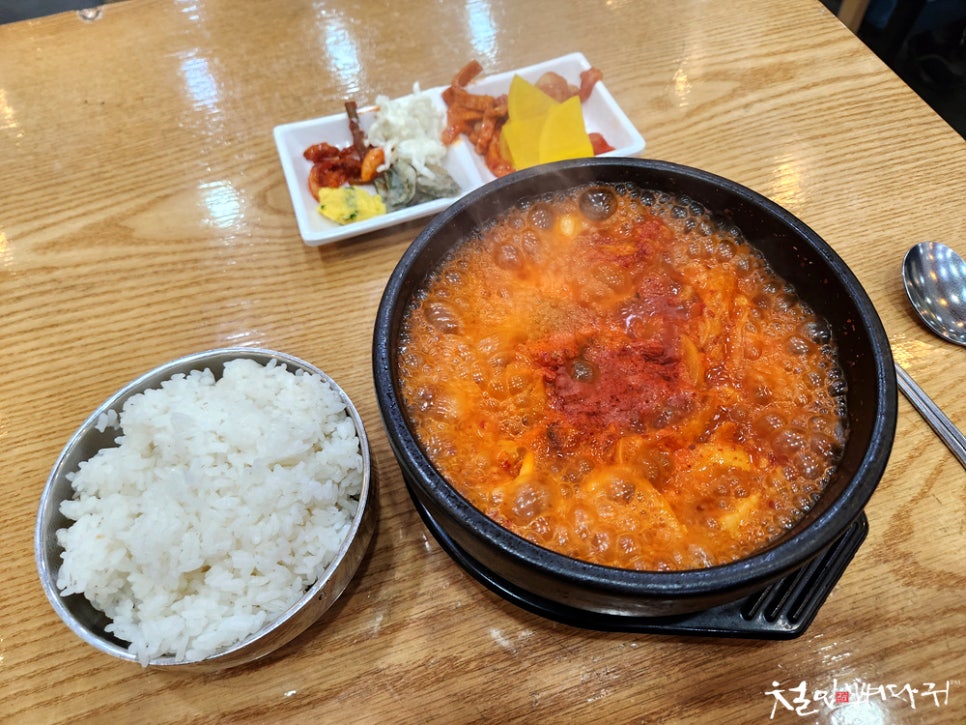 김밥이랑찌개랑 이미지