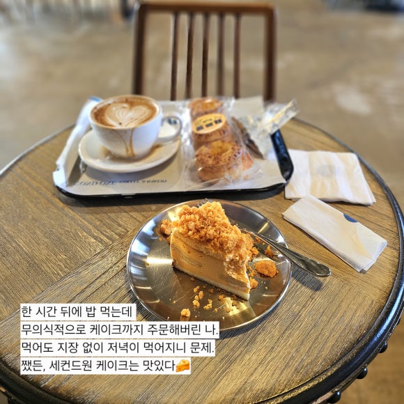 세컨드네일 이미지